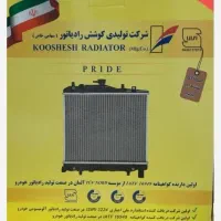 اگزوز-رادیاتور خودرو