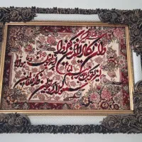 تابلوفرش