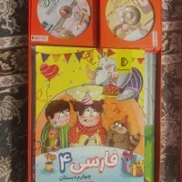 بسته آموزشی پرش