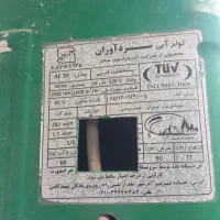کولر آبی