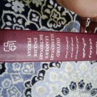 کتاب