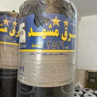 فروش ویژه ایزوگام فقط متری۱۷۰۰۰۰تومان باضمانت