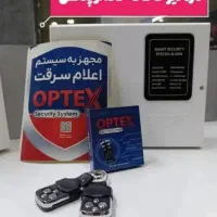 هر خانه حتما به یک دزدگیر نیاز داره