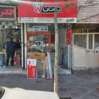 پکیج به قیمت تهران (نمایندگی )