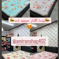 پتو تیسا گلناز