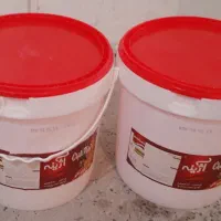 سطل