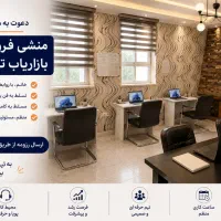 منشی تلفنی