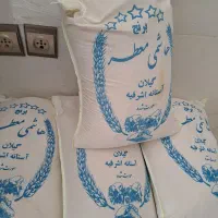 برنج شمال اصل