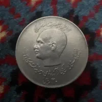 سکه اصلی