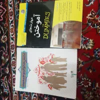 کتاب|کتاب و مجله آموزشی|تهران, طیب|دیوار