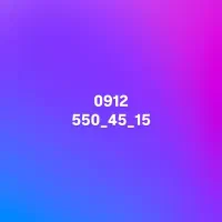 09125504515