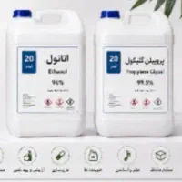 اتانول ۹۶ درصد با کیفیت