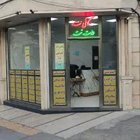 استخدام در دفتر خدمات اینترنتی