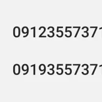 سیمکارت همراه اول