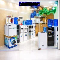 زیرقیمت کل کشورکالاخانگی آبشیرینکن آبسردکن آبگرمکن