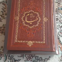 حافظ|کتاب و مجله ادبی|خرمآباد, |دیوار