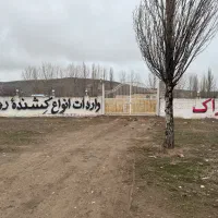اجاره زمین خدماتی