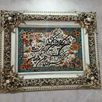 تابلو فرش ون یکاد
