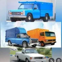 حمل بار به شهرستان بین شهری خاور وانت برگشتی