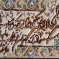تابلو فرش دستبافت ون یکاد اصل