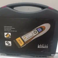 ماشین ریش تراش ماشین اصلاح