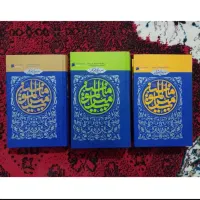 کتاب سیره امیرالمومنین علیه السلام سه جلدی