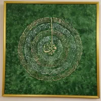 تابلو دکوراتیو چهارقل (تکسچر)