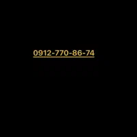 09127708674