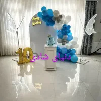 تم تولد و تشریفات دنیای شادی