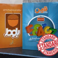 نرم افزار حسابداری نفیس نسخه استاندارد