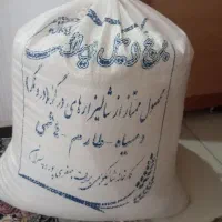 برنج درجه یک طارم هاشمی درگز