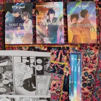 مانگا اسم تو + مجموعه آرمنته جن زده