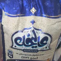 برنج هندی