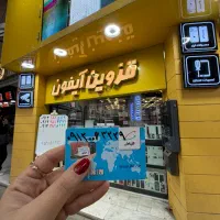 سیم کارت ۰۰۶۳۲۲۹ همراه اول