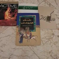 کتاب داستان
