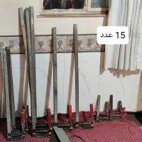 لوازم نجاری