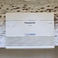 سانترال پاناسونیک KX-TEM824 سالم و تمیز