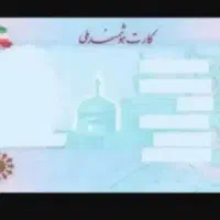 مدارک گمشده به نام نیکروش