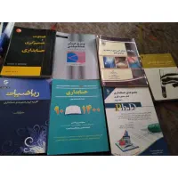 کتاب های حسابداری قیمت مناسب