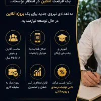 شغل دوم میخوای یا شغل نداری این کار برای شماست
