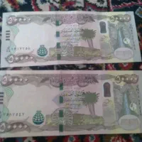 دینار کلکسیونی