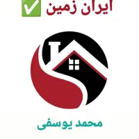 فروش-زمین-یا-معاوضه-با-خانه-ویلایی-شهرک-مدرس