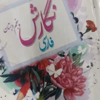 خرید کاغذ و کتاب و کارتن باطله کارتن و سبد