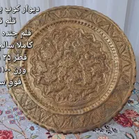 وسایل قدیمی