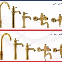 شیرآلات،علم دوش،توالت فرنگی،روشویی کابینتی