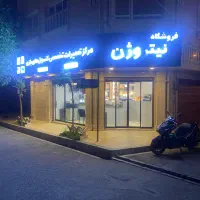 نصب بازی/تعمیرات/خرید و فروش(نیتروژن)