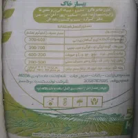 کود کامل آلی