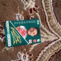 کیمدی|اسباب‌‌بازی|نیشابور, گنبد سبز|دیوار