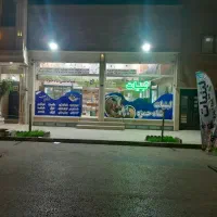 نیروی فروشنده آقا در لبنیات