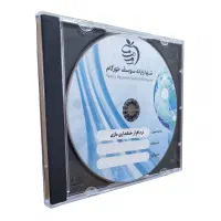 نرم افزار حسابداری قدرتمند و مدرن مازی